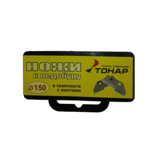 Noże Do Wiertła 15CM AK-SL9150