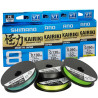 Plecionka Shimano Kairiki 8 0.060 150M 5.3KG YELLOW 59WPLA58R30